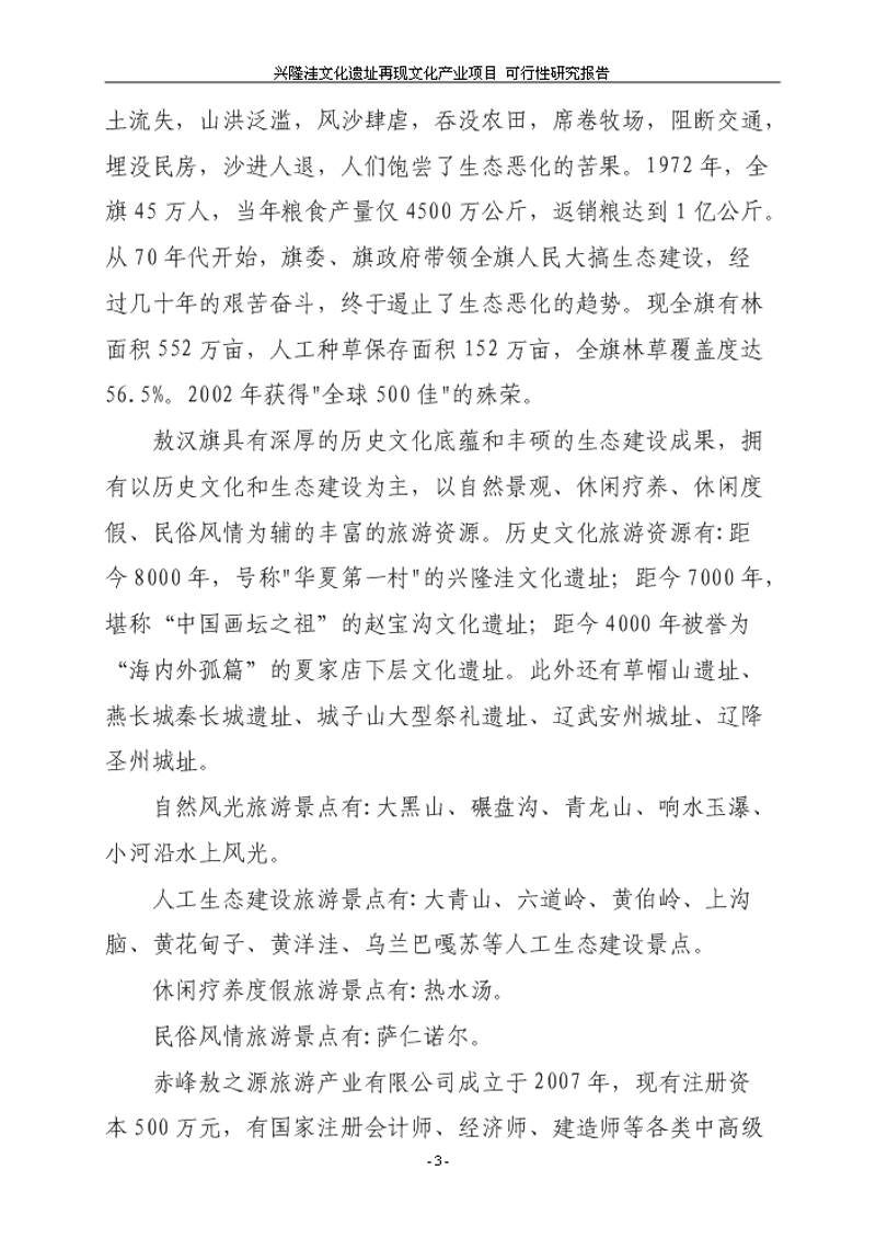 亚洲品牌集团华中总部:如何成为区域内的佼佼者?
